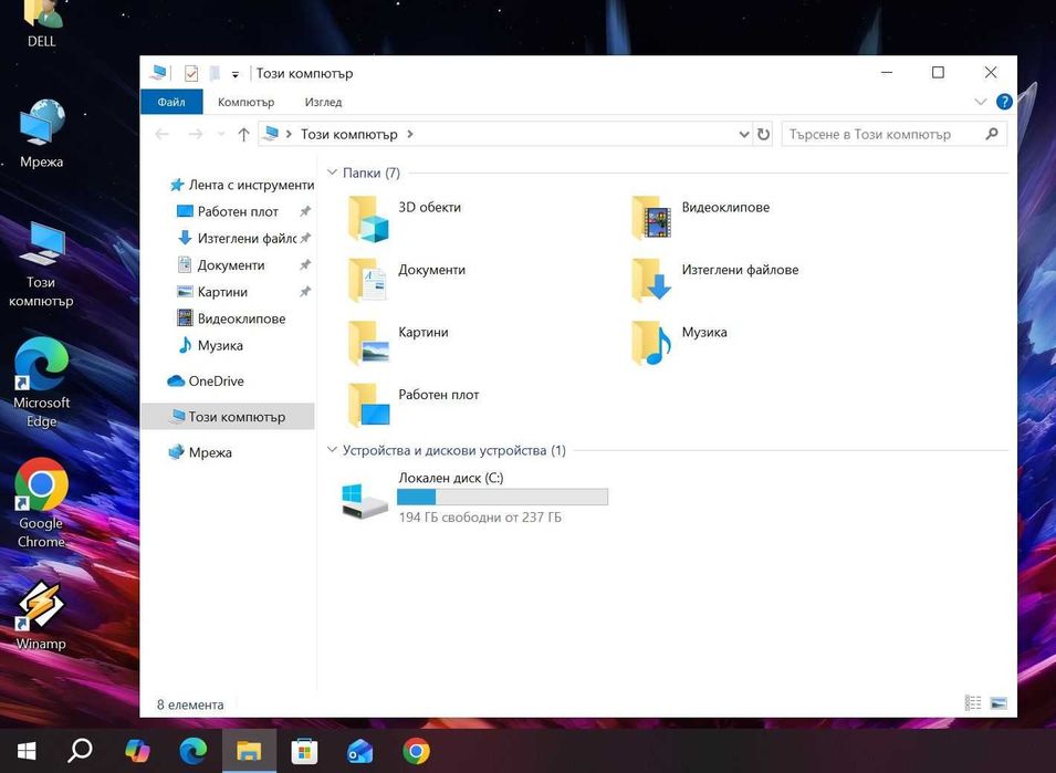 Dell Latitude E7470 i7 6600U/16GB/256SSD/FHD/Подсветка
