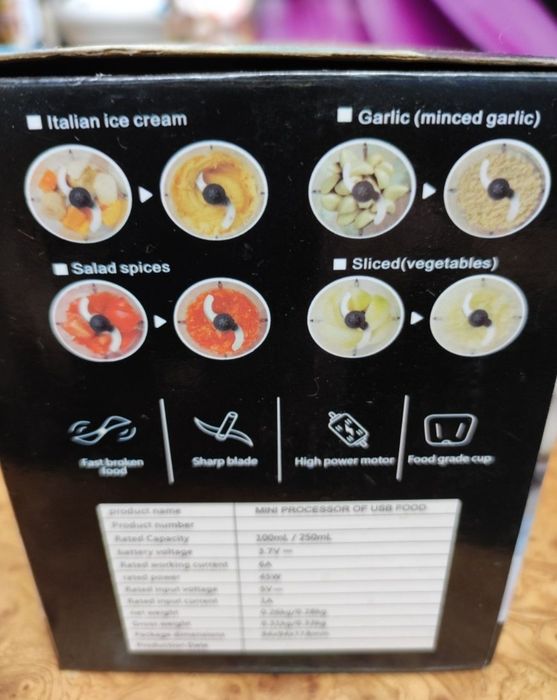 Измельчитель механический