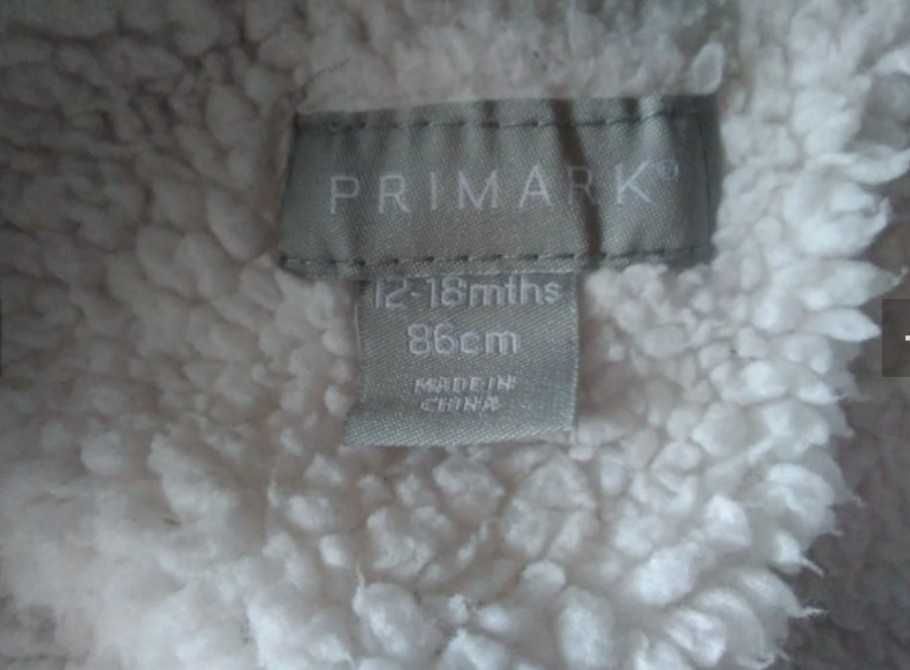 Зимно яке Primak