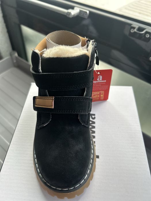 Ghete apawwa pentru baieti