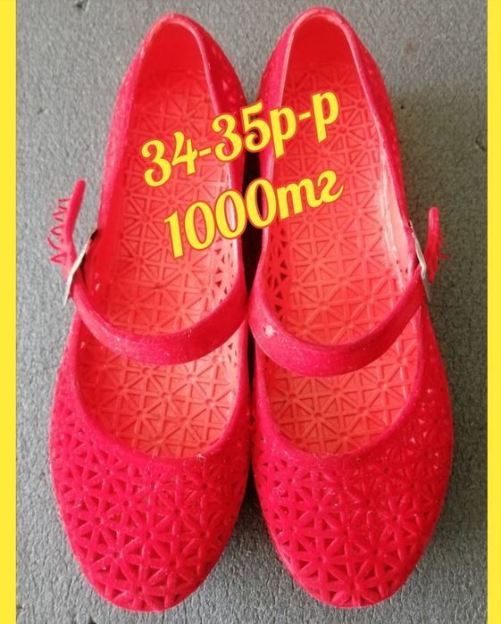 Продаю обувь, +скидка