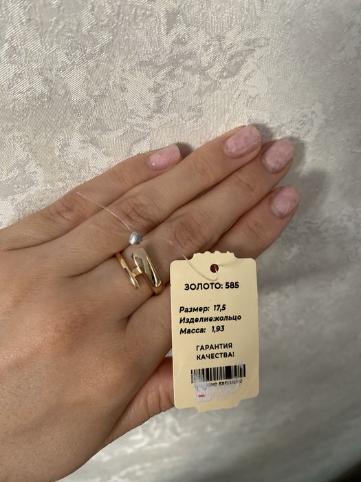Золотое кольцо 585 пробы