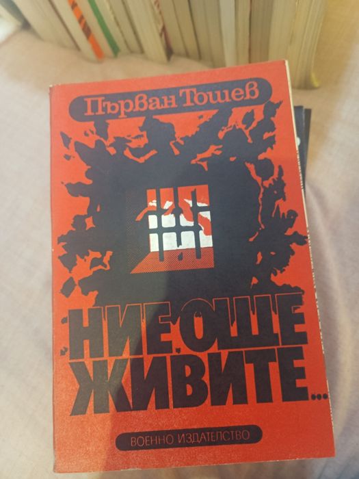 Стари книги за четене