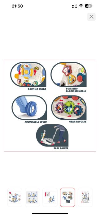 Продам хрдунки- каталка