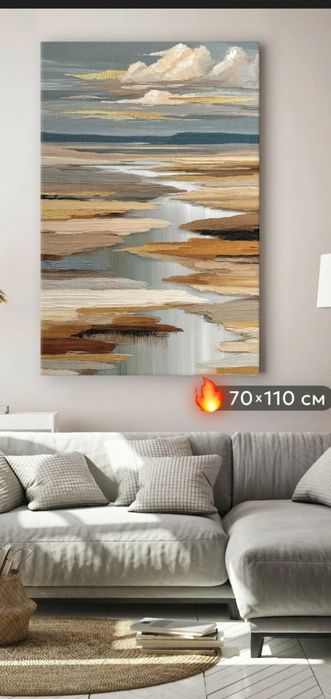 Интерьерные картины по Вашему заказу (холст хлопок)