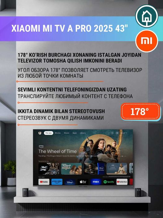 Умный смарт телевизор Xiaomi Mi TV A Pro 2025 43", 55'', 65" Global
