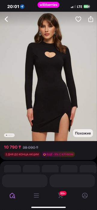 Платье вечернее