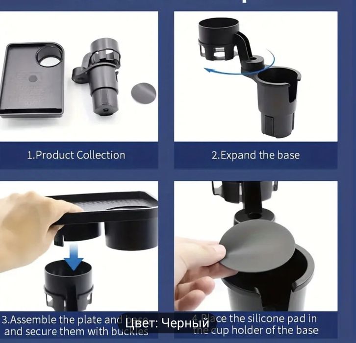 Универсальный пластиковый подстаканник