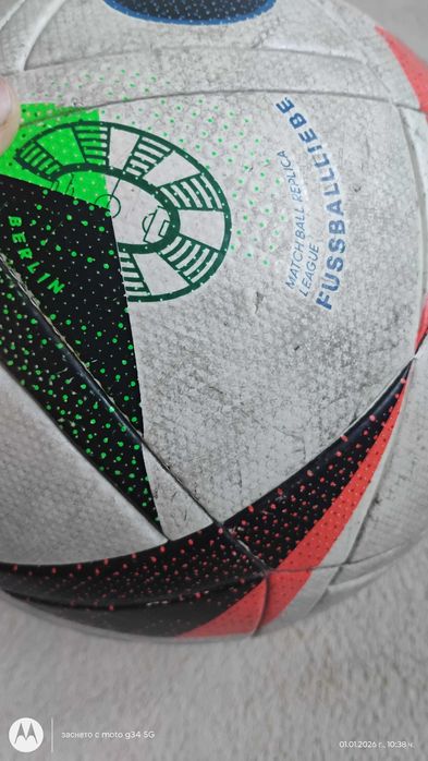 Футболна топка Adidas Euro 2024