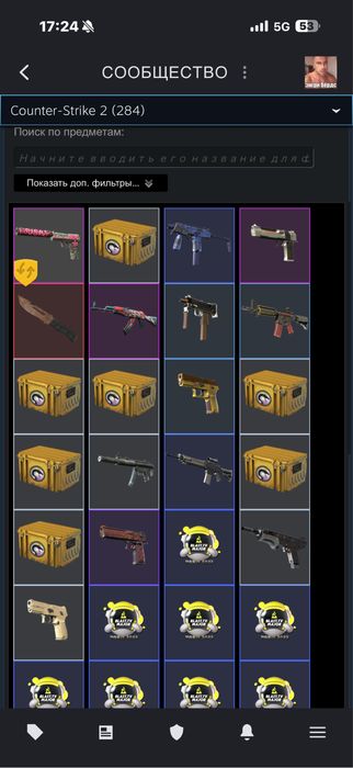 Продам Steam аккаунт cs, dota 2