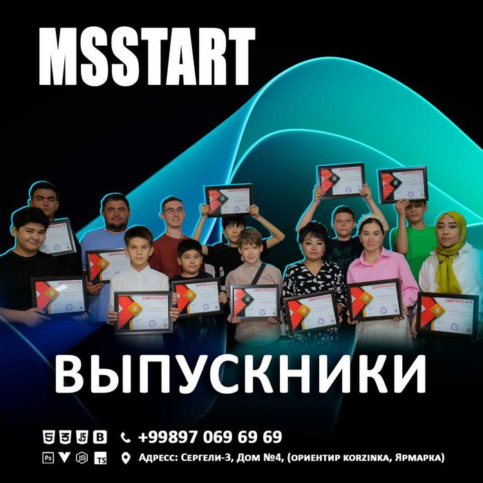 Курсы по программированию  Frontend