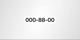 продается номер от копании OQ