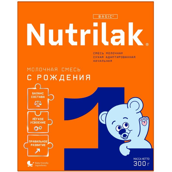 Детская смесь Nutrilak 1, 10 штук - новые, нераскрытые