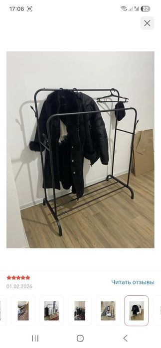 Продам  вешалку напольную