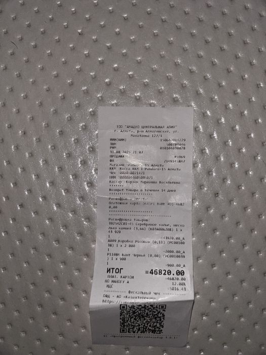 Колье PANDORA «Сердце»