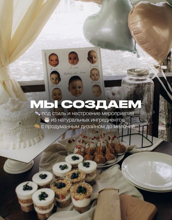Candy bar Кенди бар оформление