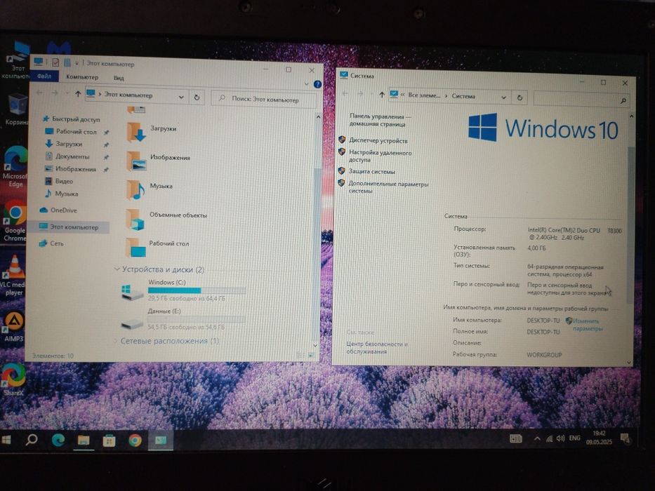 ноутбук dell vostro 1310