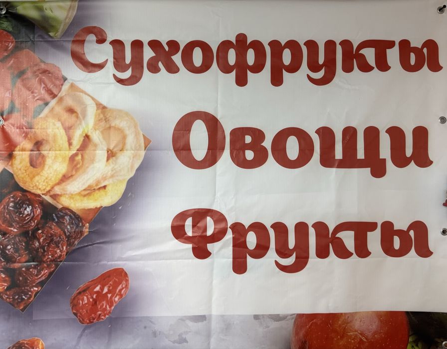 Продам действующий бизнес