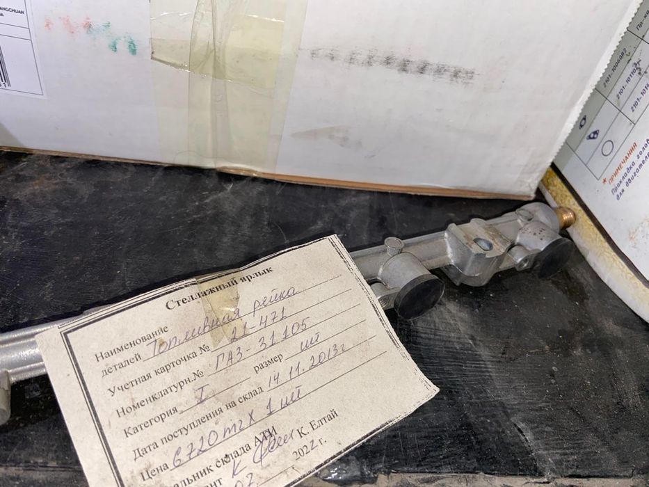 Карбюратор Уаз тент