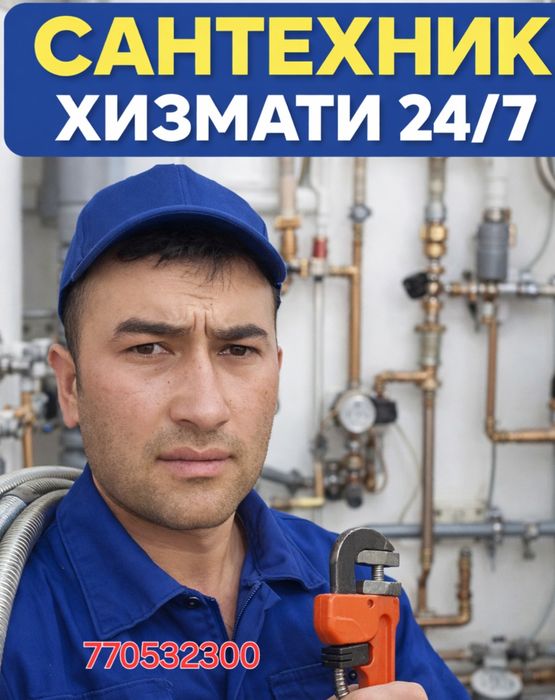 Сантехник хизмати 24/7 Santexnik xizmati