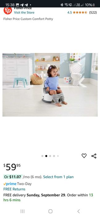 Горшок детский  fisher price