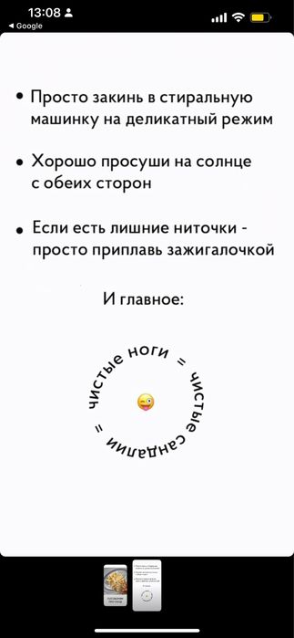 Сандали детские