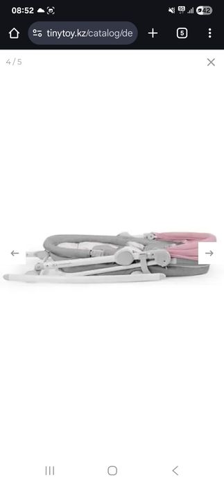 Люлька 5 в 1 кроватки