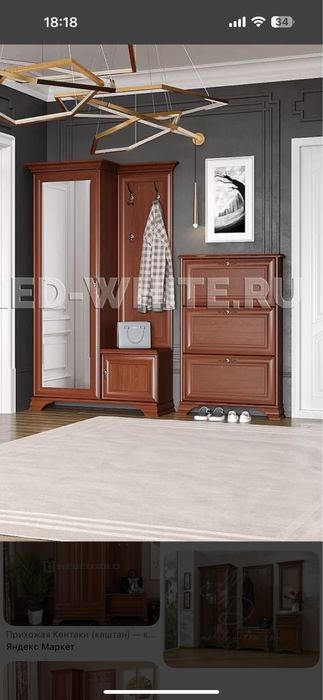 Продам прихожая и обувница