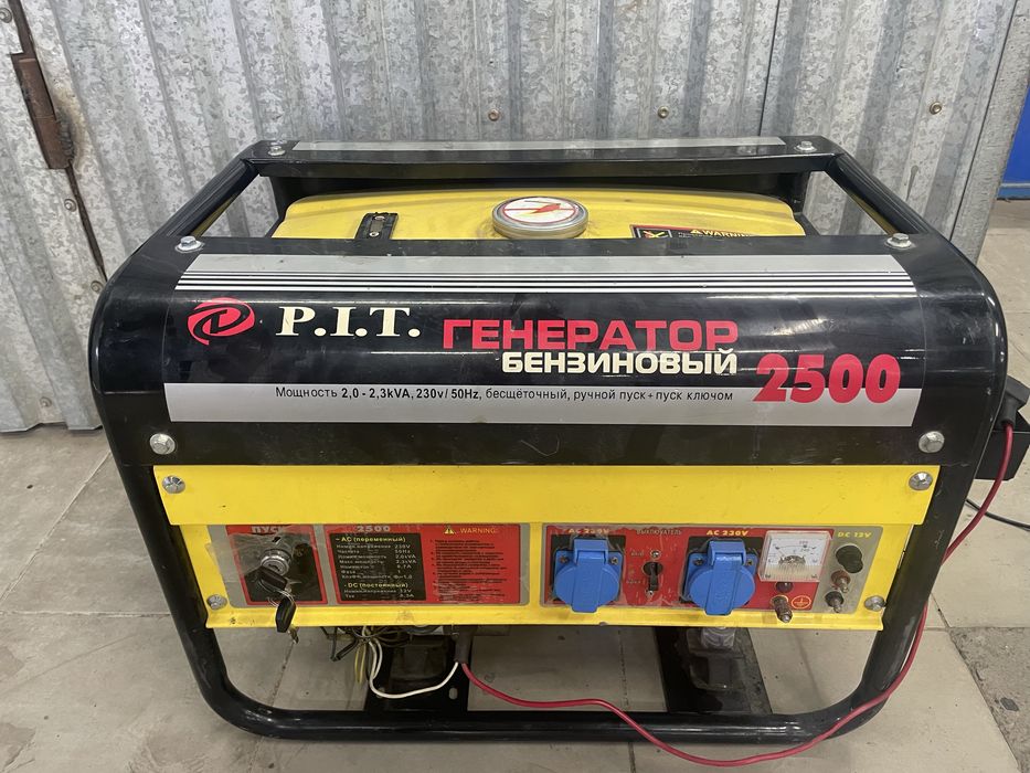 Генератор  P.I.T