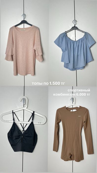 Женская одежда (xs/s дешево)
