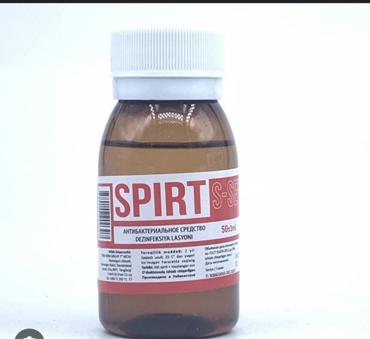 Выдувной автомат продается, 4 местная для пэт флаконы 50мл.