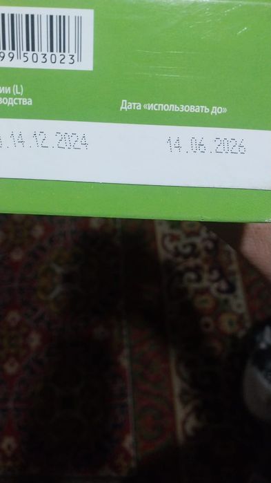 Продам детский смесь