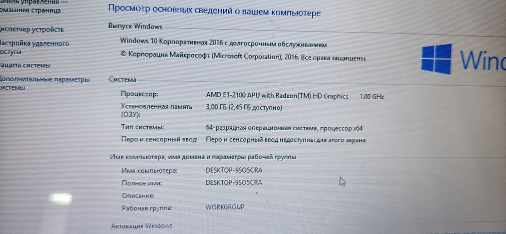 Продам ноутбук леново
