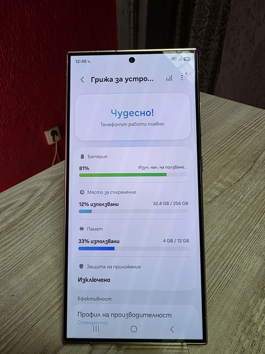 Samsung Galaxy S24 Ultra 5G