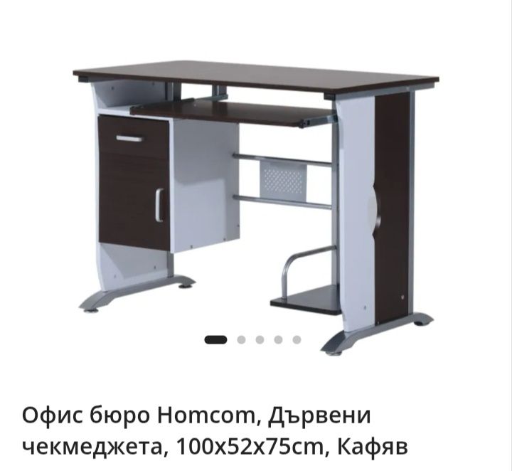 Мебели за дома и фитнес уреди