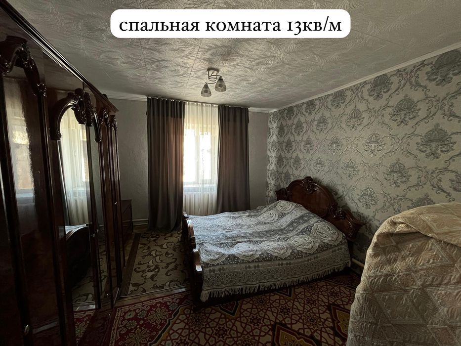 Продаётся уютный 5-комнатный дом!