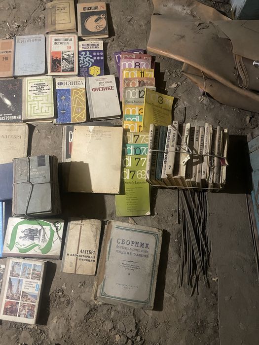 Продам совесткие школьные книги
