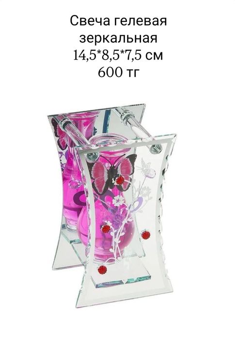 Свечи, разные виды