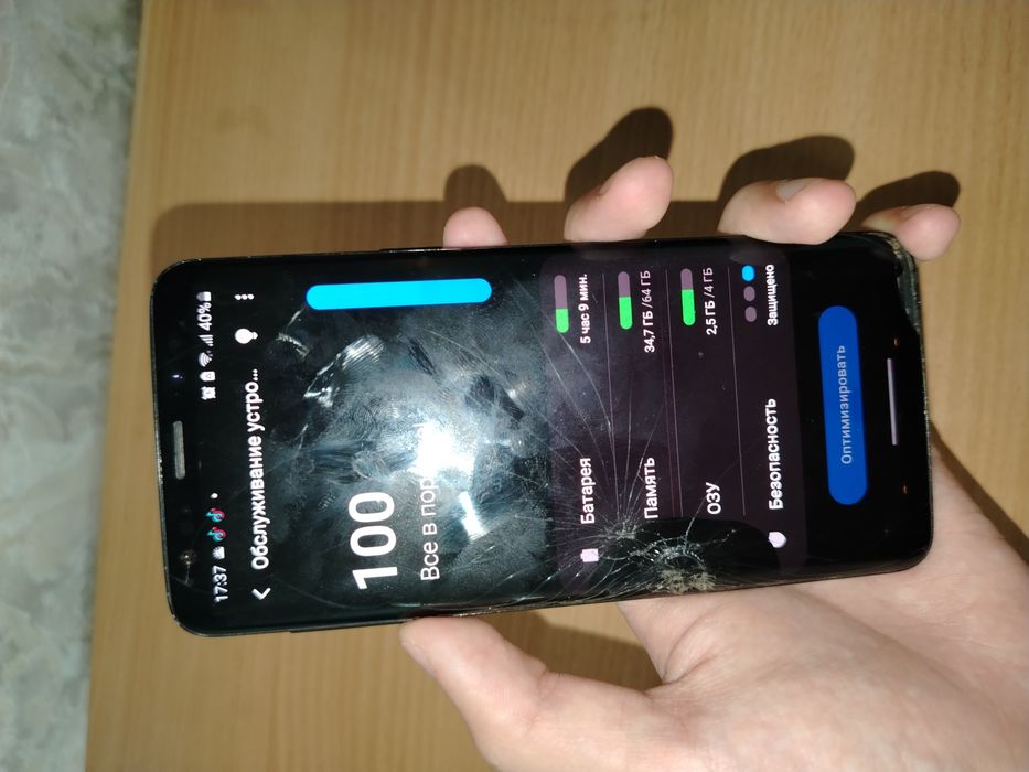 Продам Samsung S9 64/4gb