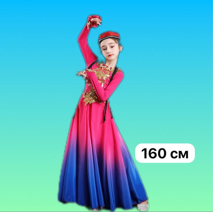 Уйгурские костюмы