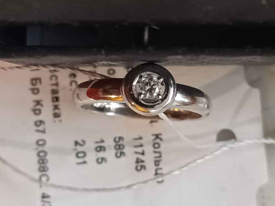 Кольцо с бриллиантом белое золото