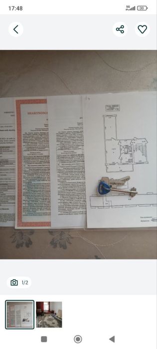 Охангарон Эйвалек 2 хонали