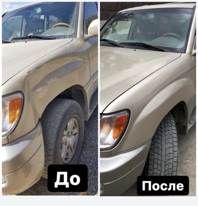 Моляр, кастоправ, кузовные ремонты,