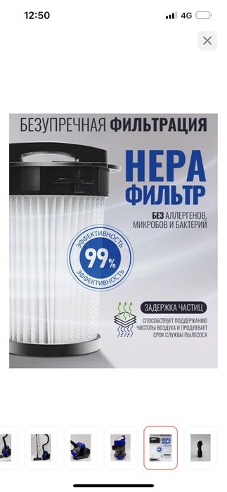 Срочно продам пылесос