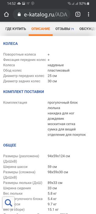 Коляска детская Adamex Enduro (2 in 1)