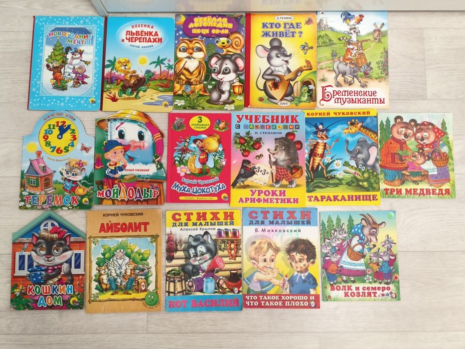 Отдам детские книги