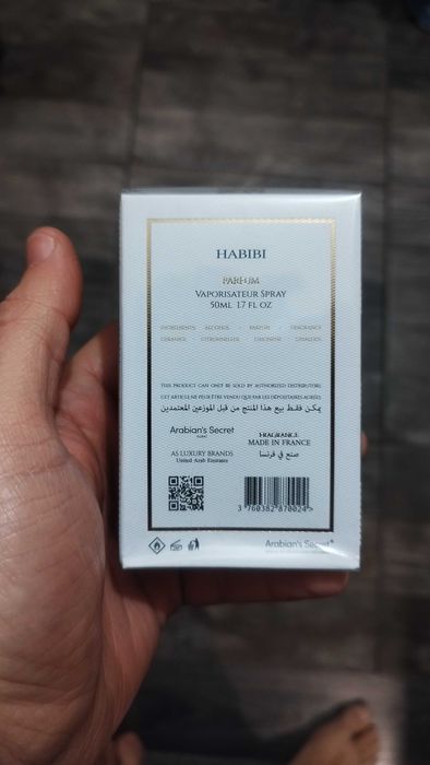 Мъжки парфюм Habibi