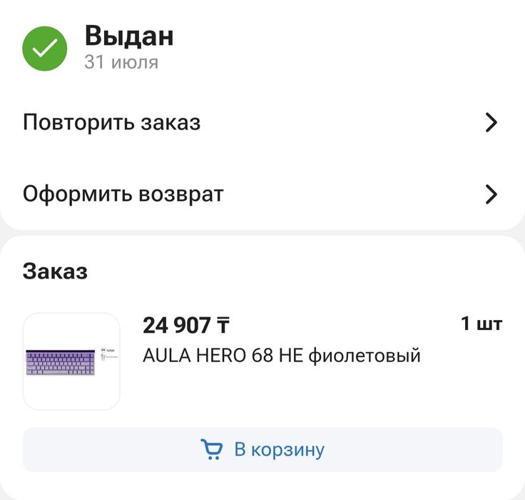 Компьютер игровой