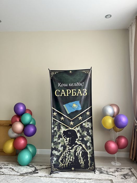 Продам баннер военный
