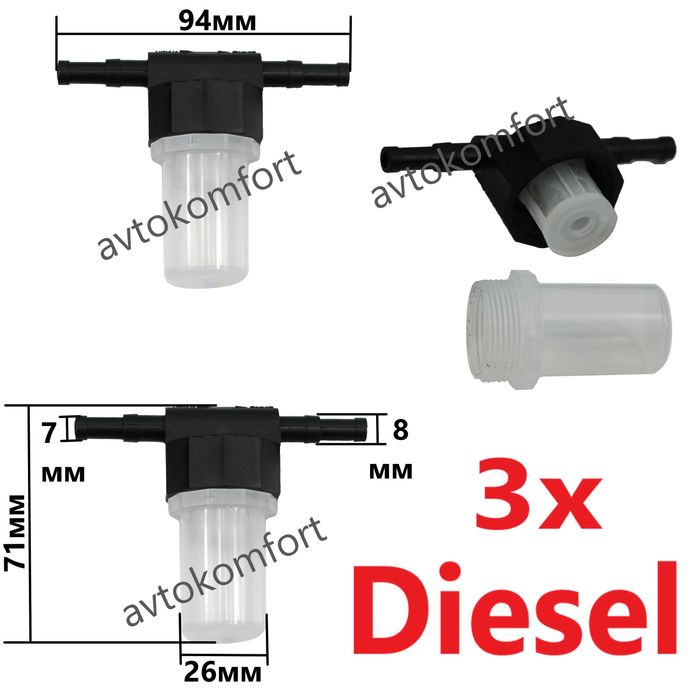 1 или 3 Броя Допълнителен Горивен Филтър За Дизел Или Бензин Бензинов